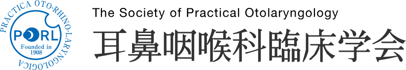 耳鼻咽喉科臨床学会 -The Society of Practical Otolaryngology